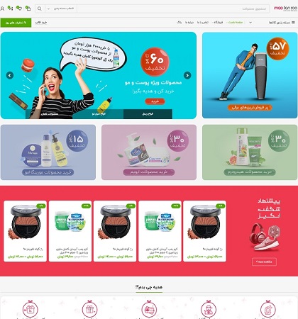 فروشگاه دیجی شاپ