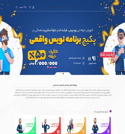 فروشگاه فایل