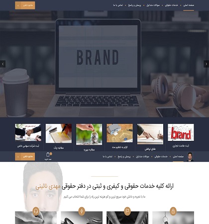 سایت وکیل