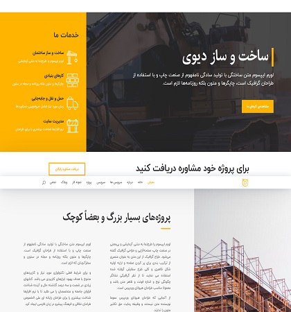 ساخت 3
