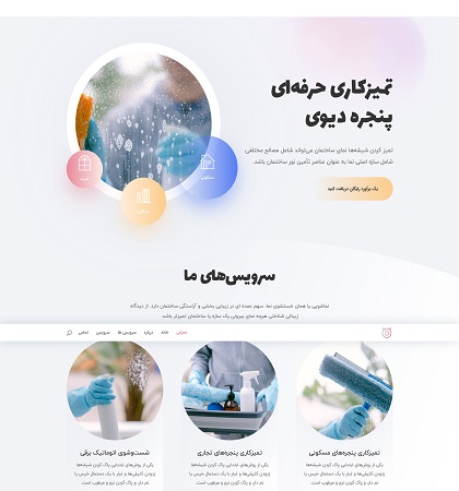 نما3