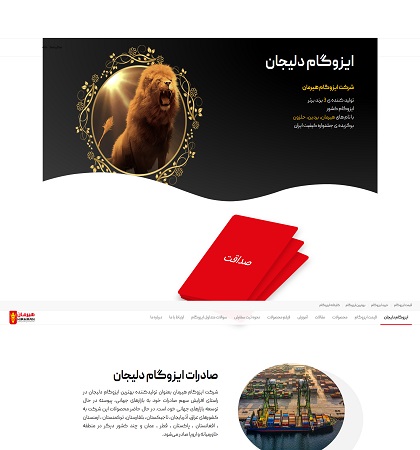 هیرمان3
