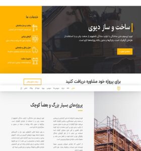سایت وکیل