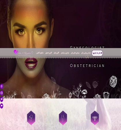 پزشک زنان و زایمان