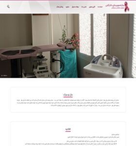 سایت رادیولوژی