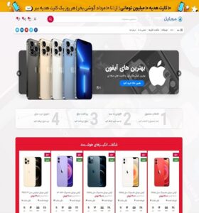 سایت فروشگاهی