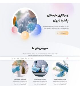 فروشگاه آبتبات